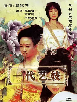 肖申克的救赎 星空影院经典